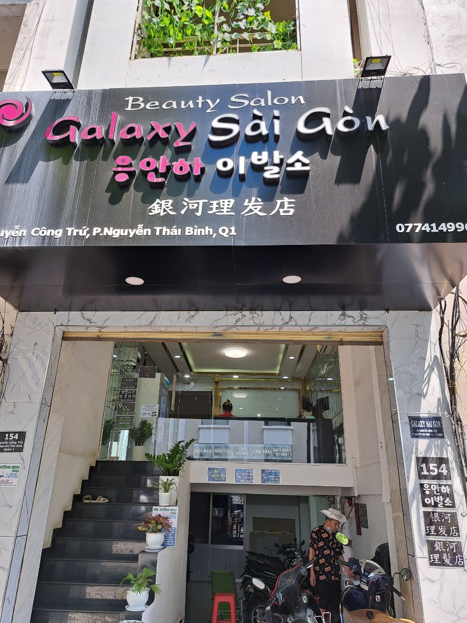 Company Banner
